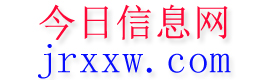 广宁今日信息网